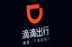 (3分钟科普)呼和浩特市咨询公司_哔哩哔哩